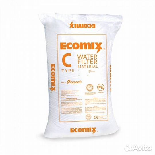 Ионообменная смола Ecomix / Водоподготовка