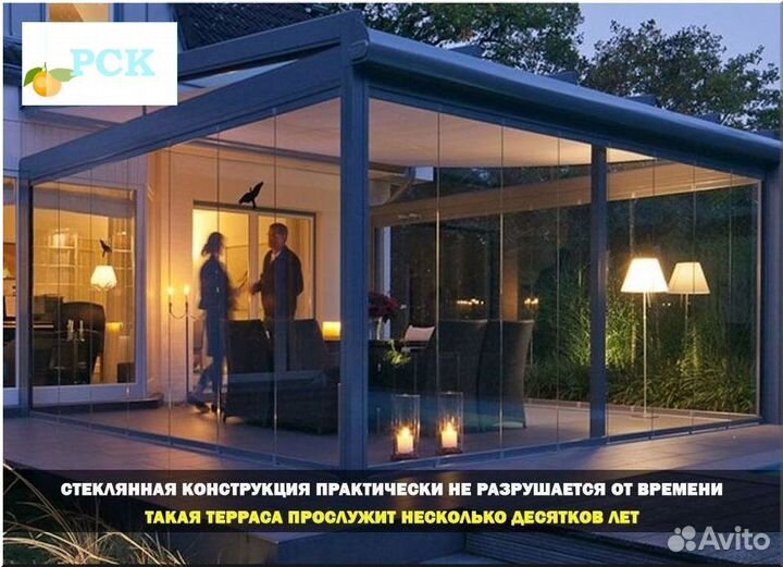 Безрамное остекление