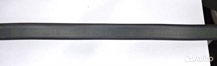 Кабель ввг-Пнг-LS 3х6 ГОСТ