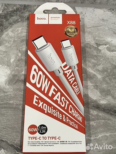 Быстрая зарядка iPhone, Android,USB-C 20W