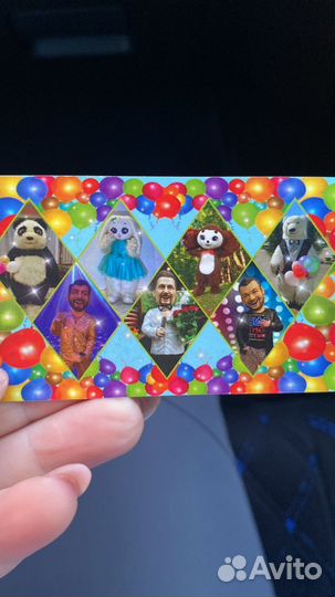 Белый Мишка поздравления