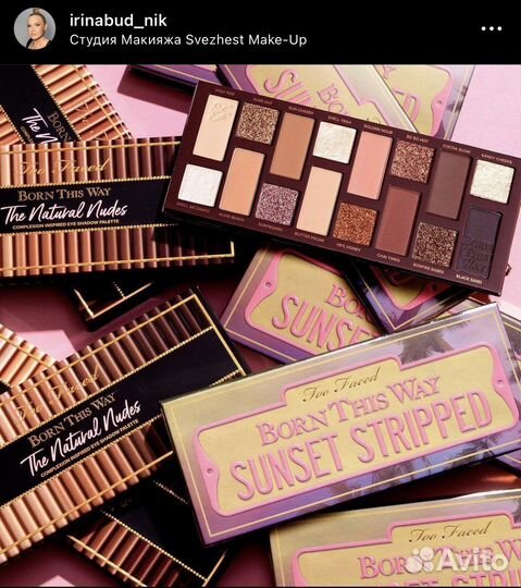 Палитра теней too faced