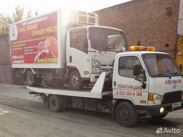 Эвакуатор город межгород / Услуги эвакуатора