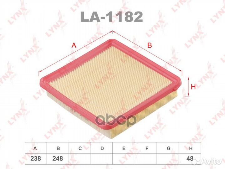 Фильтр воздушный geely Coolray 1.5T 20 LA1182