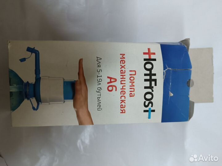 Помпа для воды