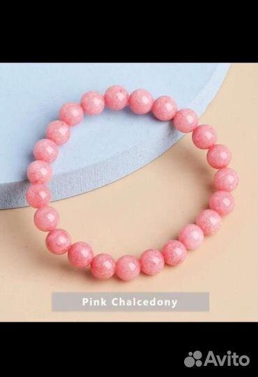 Фиолетовый и Розовый Халцедоны