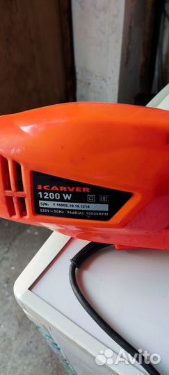 Триммер электрический