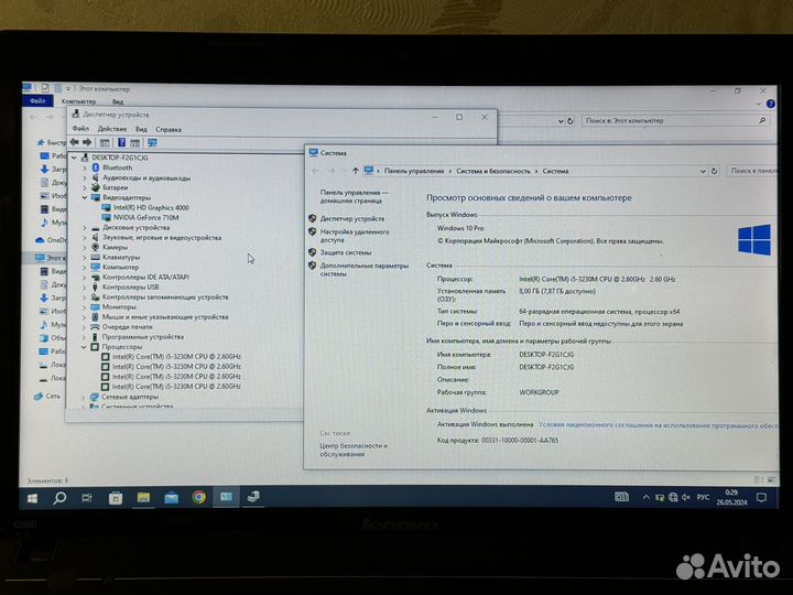 Ноутбук lenovo G580