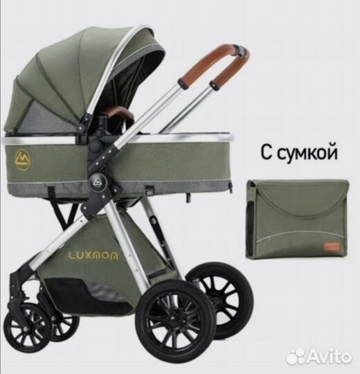 Коляска трансформер 3в1 Luxmom V9
