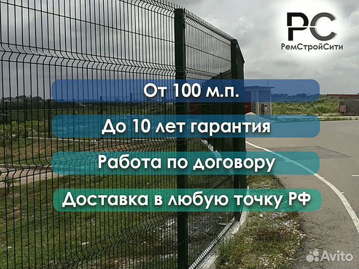 3д панели для забора