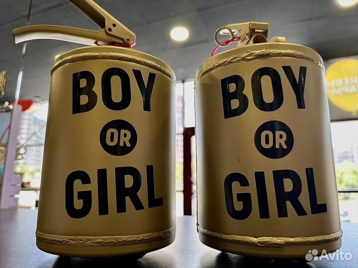 Огнетушитель для гендер пати