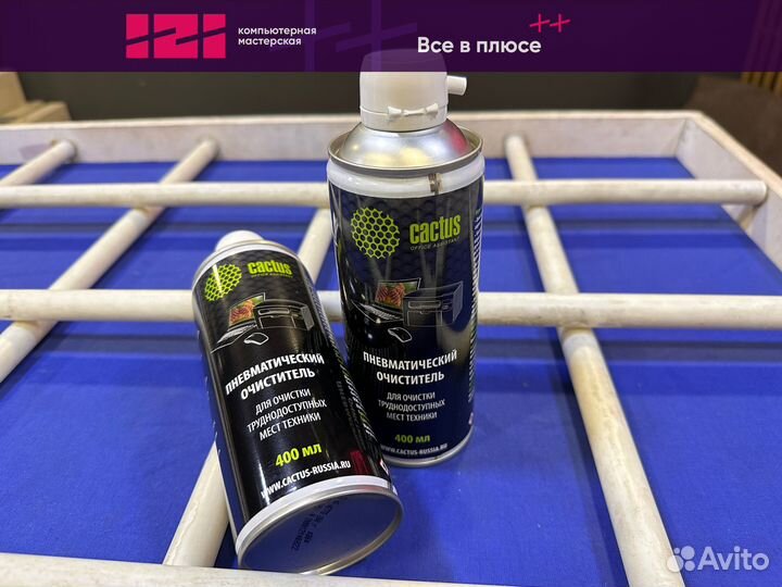 Пневматический очиститель Cactus CS-Air400