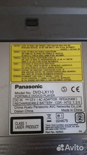 Dvd плеер panasonic