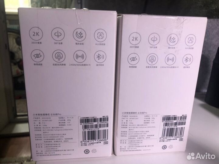 Xiaomi Mi 360А Home Security Camera 2K Pro