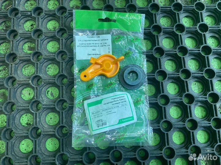 Р/к соединительной головки KAMAZ 5490-T5