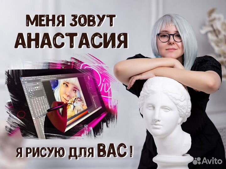 Портрет по фото/печать на холсте Нижний Новгород