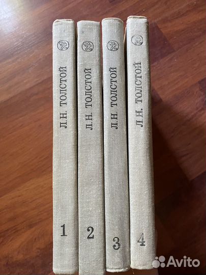 Война и мир толстой 4 тома