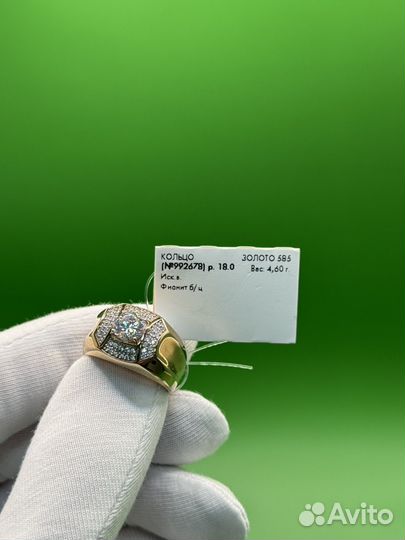 Золотое кольцо вес вес 4,1 гр