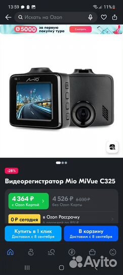 Видеорегистратор mio mivue c325