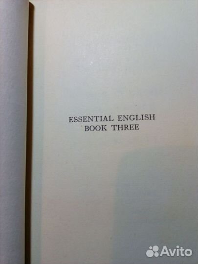 Eckersley C.E. Essential English for foreign stude