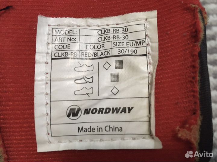 Коньки детские