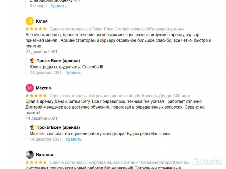 Детское автокресло от 0 до 25