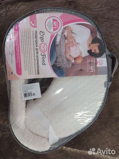 Подушка для кормления