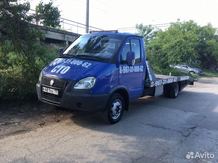 Услуги эвакуатора