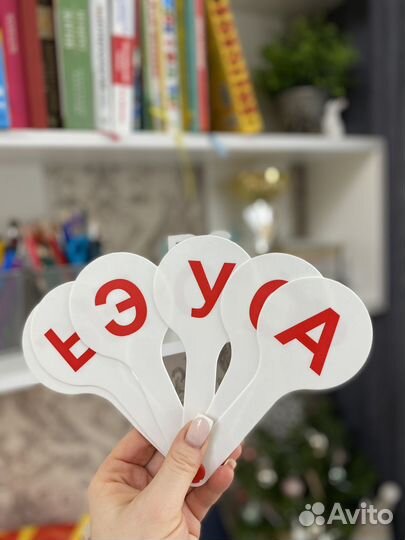 Набор первоклассника, веер цифр, букв