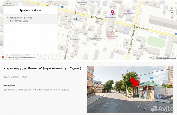 Ремонт телефонов, ноутбуков, скупка техники