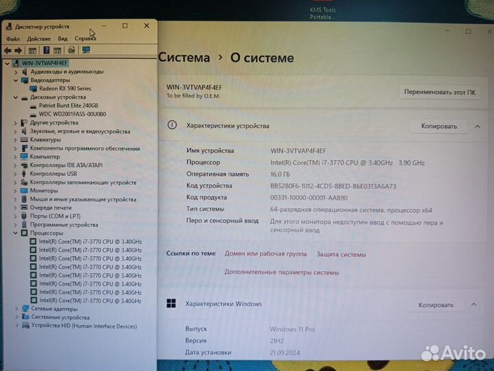 Игровой комп Core i7, 16Гб озу,SSD 256Гб,Видео 8Гб