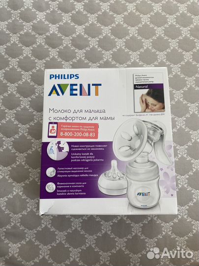 Молокоотсос avent ручной бу
