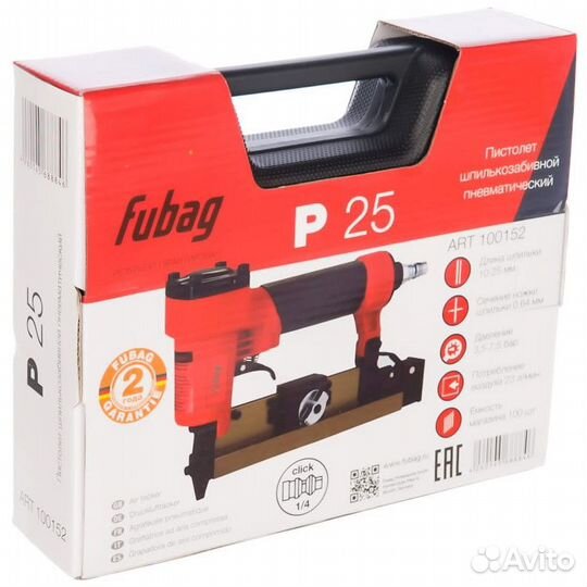 Пневматический степлер Fubag P25 100152 (емкость 1