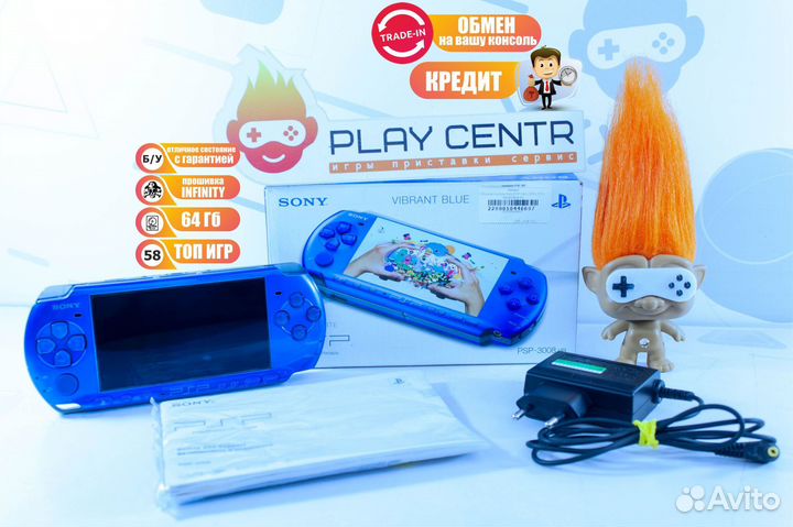 PSP Vibrant Blue 64gb, 6.61 Infinity+58игр гарант