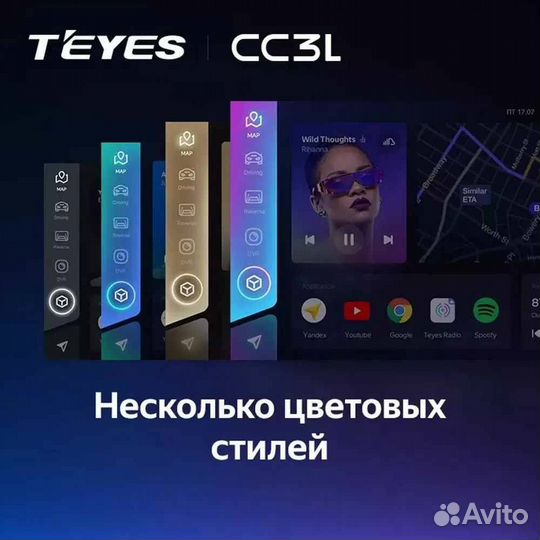 Магнитола Teyes CC3L 4*32 4G 8 ядерная CarPlay