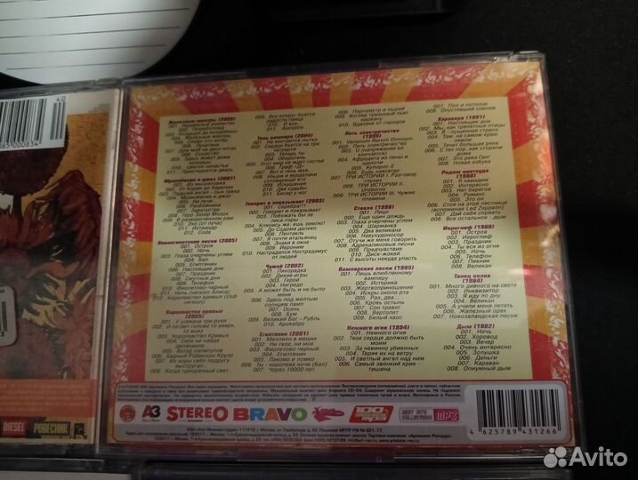 Диски (фильмы, мультики, музыка, игры