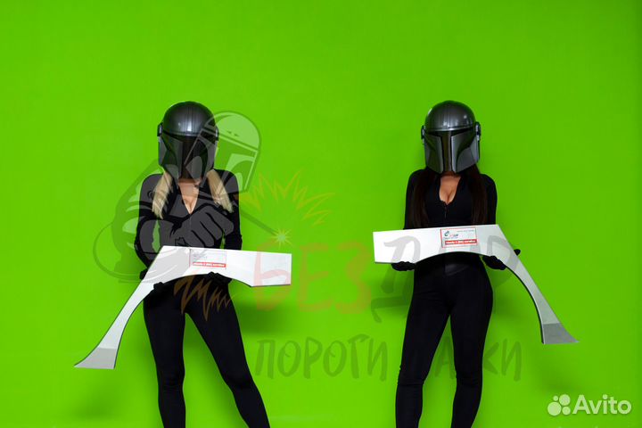 Комплект арок Great Wall