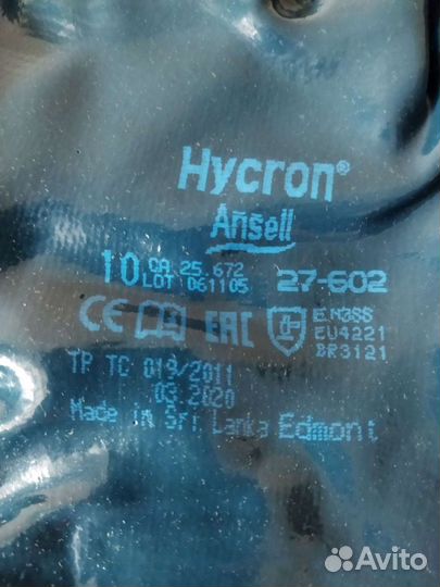 Перчатки Ansell Hycron 27-602