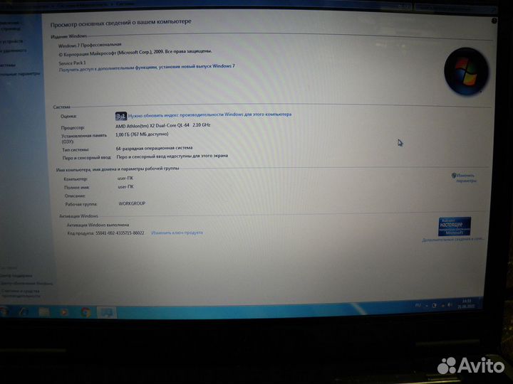 Ноутбук asus PRO71Z