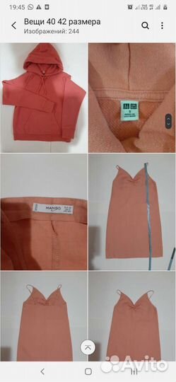 Вещи на девушку 40 42