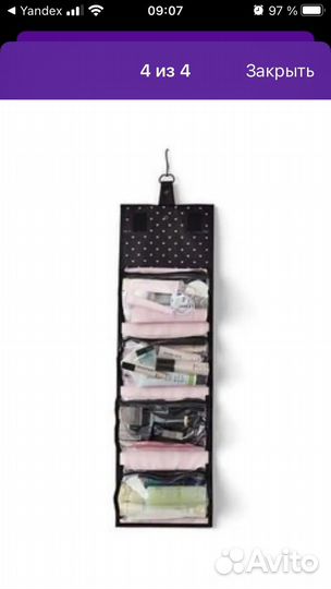 Косметичка мери кей, дорожный органайзер