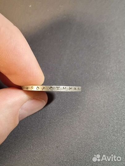 Один рубль 1896 года, серебро, Николай 2