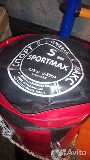 Боксерский мешок