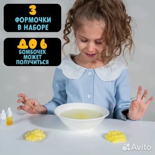 Бомбочки для ванны