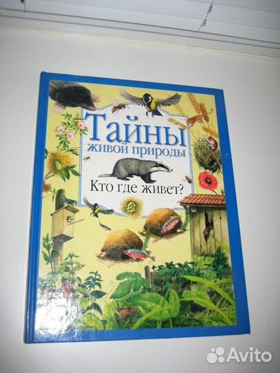 Разные книги
