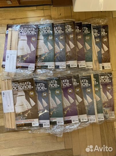 Линейный корабль «Двенадцать апостолов»