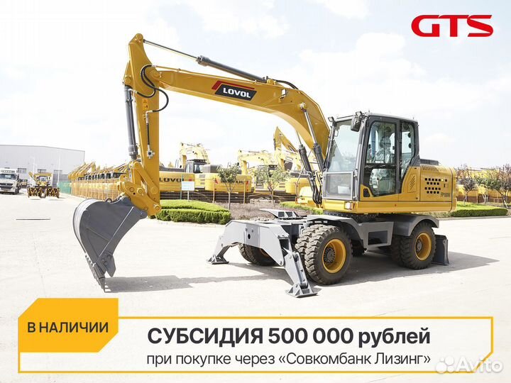 Колёсный экскаватор Lovol FP160W, 2023