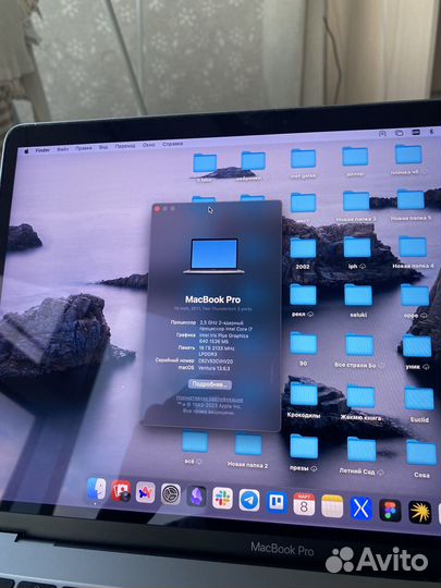 MacBook Pro 13 (2017) core i7 16/256