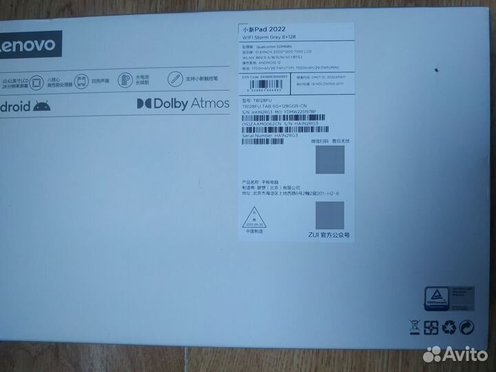 Lenovo Tab M10 Plus 3rd Gen WiFi + folio case