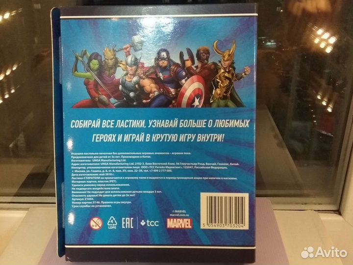 Стиратели Пятерочка